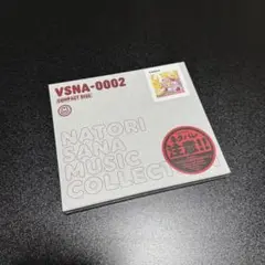 【新品未開封】名取さなミュージックコレクション Vol.2 初回限定版