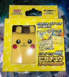 ポケモンカード ピカチュウ スペシャルセット