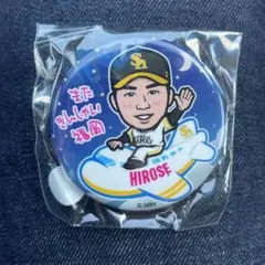 【匿名配送】若鷹ガチャ 缶バッジ 廣瀨隆太