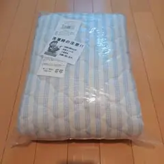 さらっと爽やか　敷パット　セミダブル