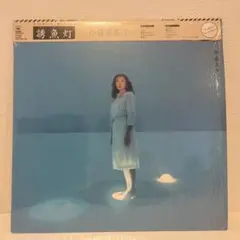 [LP] 伊藤美奈子 / 誘魚灯 / シティポップ / 松任谷正隆 Amazon.co.jp: 誘魚灯: ミュージック