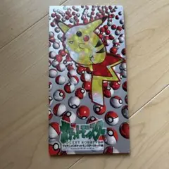 ポケットモンスター　8㎝ CD