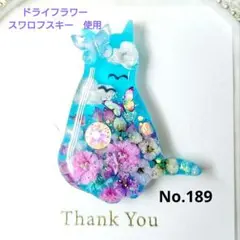 レジン　猫　ヘアゴム　ブローチ　ポニーフック　No.189