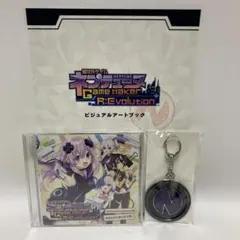 特典のみ3点セット 超次元ゲイム ネプテューヌ ゲームメーカー レボリューション