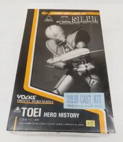 ボークス 1/6 超電子バイオマン バイオハンター シルバ キャストキット
