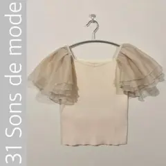 【超美品】31 Sons de mode オーガンジースリーブニット アイボリー