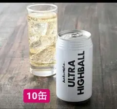 ウルトラハイボール 10本