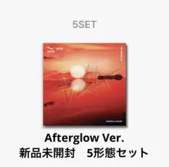 新品未開封TXT TOGETHER Afterglow Ver.