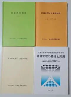 Item thumbnail for item c1b8222f-eda4-4035-89ff-8da96efc3bda