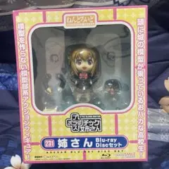新品 ねんどろいど 231 +チック姉さん Blu-ray Discセット 新品 ねんどろいど 231 +チック姉さん Blu-ray Discセット