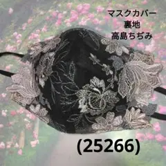 Item thumbnail for item da5387d3-9db7-488c-91b7-90c60cf494a8