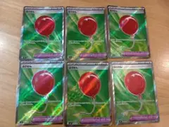 ポケモンカード　ふうせん　SR　6枚セット