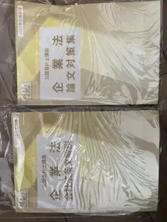 Item thumbnail for item f7899e50-0890-401b-99fb-9270c2a6b122