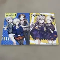男性向け 全年齢 一般 同人誌 2冊 国府田ハヤト / E‐Gis