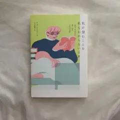 私が望むことを私もわからないとき 見失った自分を探し出す人生の文章