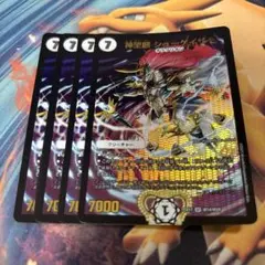 Item thumbnail for item 10bf2c5b-5c8e-45c2-bfa1-af4a3df85398