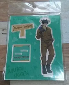 呪術廻戦 伏黒恵 アクリルスタンド DIYシリーズ