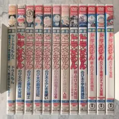ドラえもん　大山のぶ代　10巻セット　DVD 番号0215 m18168505560_1.jpg?1704596962