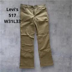 Levi's 517 ベージュチノパン31