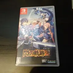 Switch 英雄伝説 閃の軌跡3