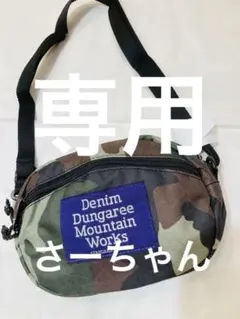 【新品】デニムダンガリーショルダー 　　　迷彩バッグ