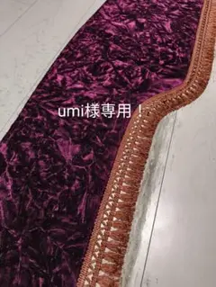 専用出品！チンチラダッシュマット！ワイン30 専用出品！チンチラダッシュマット！ワイン30 - メルカリ