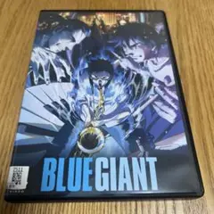 BLUE GIANT DVD