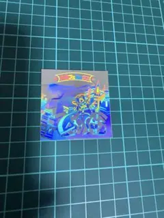 ビックリマン2000 大聖フェニックス