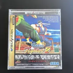 【値下】バーチャファイター2 セガサターン ソフト