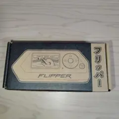 【新品・未使用・未開封】Flipper Zero フリッパー
