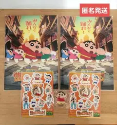 映画 クレヨンしんちゃん ノート シール アクスタ 5点セット ★匿名発送★