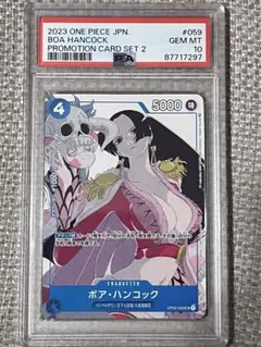 2025年最新】ボア・ハンコック プロモ マッチングバトル psa10の