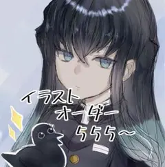 夢絵 イラスト 依頼