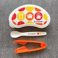 ル・クルーゼ おでかけ用食器・ヌードルカッター・スプーンセット