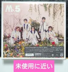 King＆Prince「Mr.5」初回限定盤A