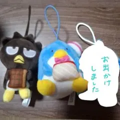スシロー はぴだんぶい