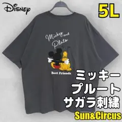 メンズ大きいサイズ5L ミッキー プルート Disney 刺繍デザイン Tシャツ