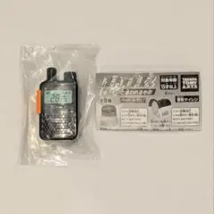 ガチャポリス 追うものと追われるもの 「トランシーバー」