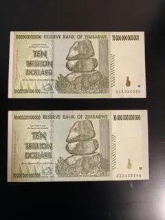 【未使用】ジンバブエ　10兆ドル紙幣 + 国内証明証セット ジンバブエドル 10兆ドル 1枚 ジンバブエ紙幣 未使用新札 保証書