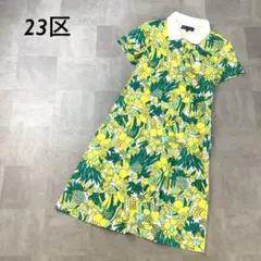 Item thumbnail for item bfceef09-cc14-4047-ae1c-f9766be1d6fd