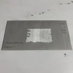 Item thumbnail for item 1fb20870-eb8f-498d-be17-aaf9759f20a6