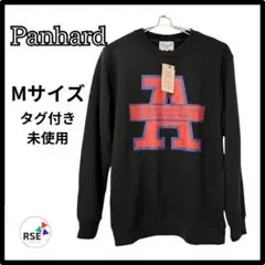 未使用★パンハード トレーナー スウェット 長袖 アメカジ 黒 M 古着