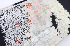 【黒留袖】五つ紋 敷き詰まった花