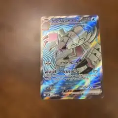 グソクムシャsr081/066