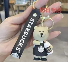 STARBUCKS キーホルダー 03