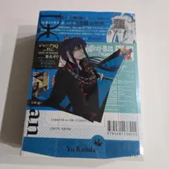 D.Gray-man リミックス 8巻 シュリンク付き 神田ユウ