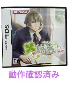 KONAMIときめきメモリアルGirl's Side 1st Love Plus