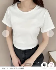 WEGO コンパクトリブT ホワイトＬサイズ　未使用