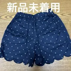 新品未着用　ブランシェス　ネイビードットショートパンツ　140