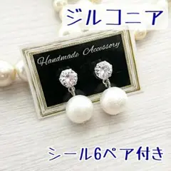 Item thumbnail for item 24e62626-dd1b-4afd-9cf0-2a43fbfe0e4c